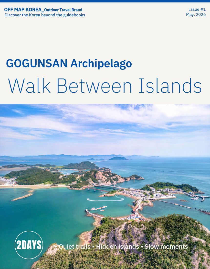 Gogunsan Archipelago
